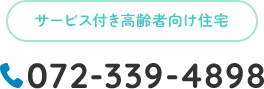 tel:072-339-4898