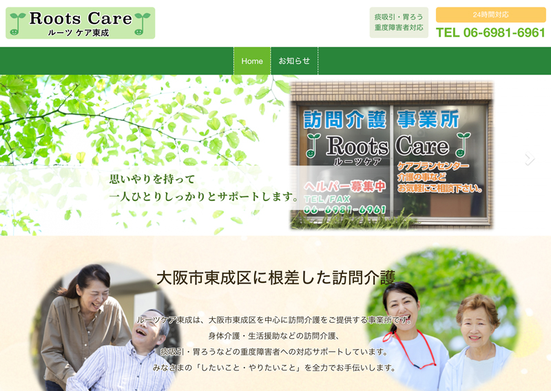 新しい仲間が増えました(^^)/